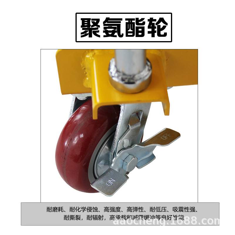 奥诚手动平台车磨具车移动小推车升降机装卸货物液压剪叉升降平台