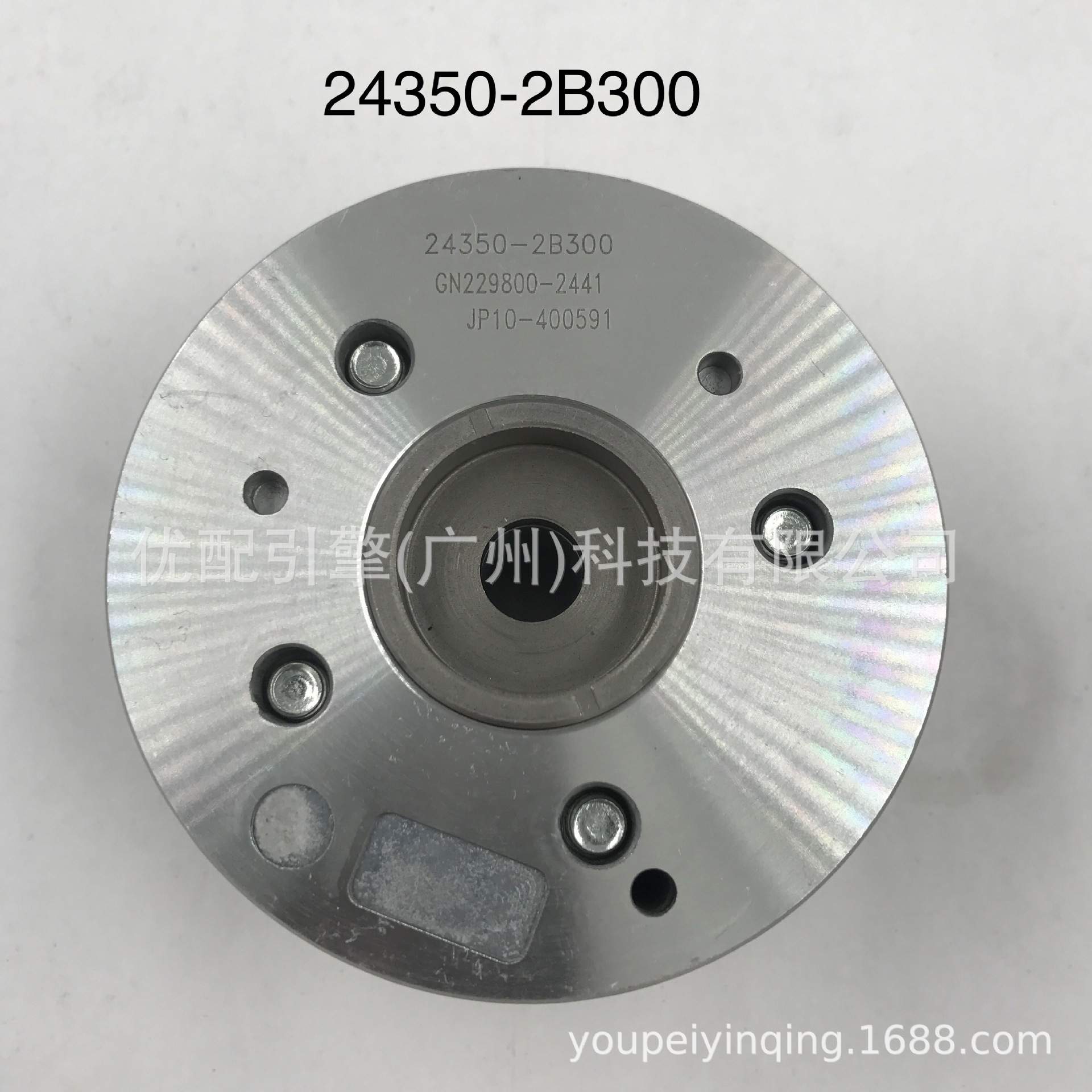 24350-2B300适用于现代瑞纳1.4 朗动1.6进气可变气VVT轮 正时齿轮