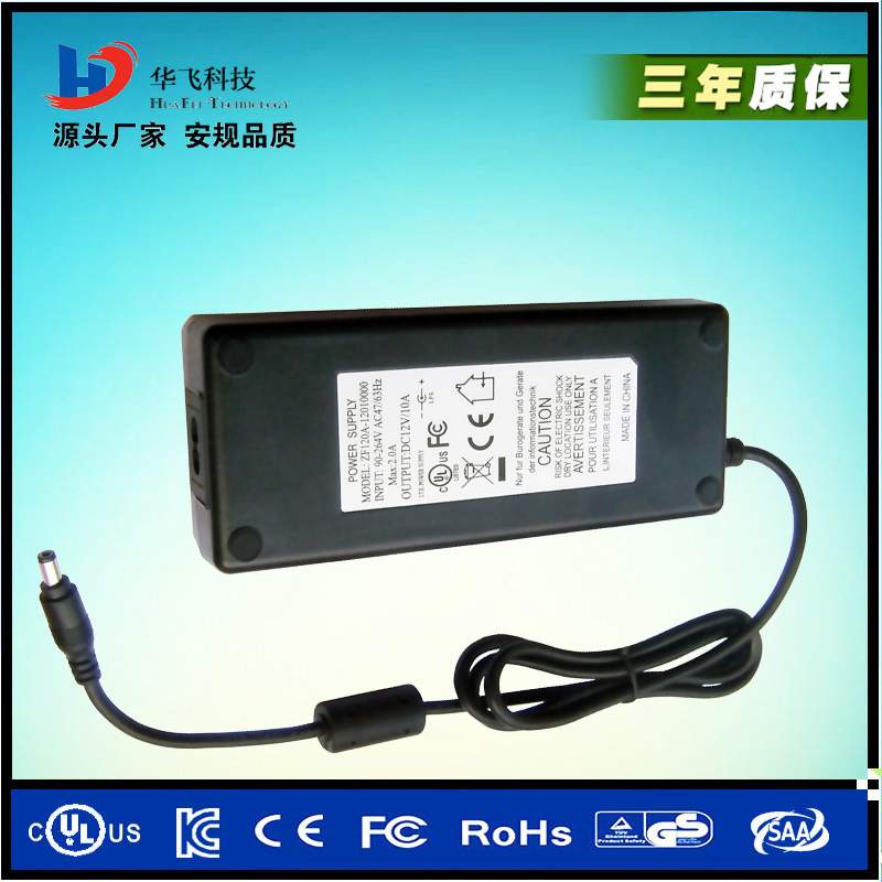 供应9V9A 9V10A恒压电源适配器 欧洲CE认证 点烟器航空头电源