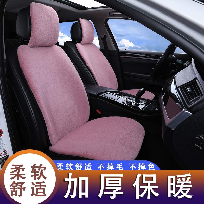 汽车坐垫冬季毛绒加厚保暖冬天仿兔毛车垫短毛绒防滑通用座垫座套