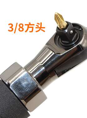 百马BM-YR103弯头1/4风批3/8扭力扳手 冲击式/两用棘轮扳手