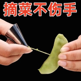 不锈钢摘菜铁指甲护指神器指头保护套指套手指套剥蒜掐毛豆拇指刀