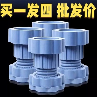 洗衣机脚垫防滑防震增高静音通用可调节全自动滚筒底座专用支架子