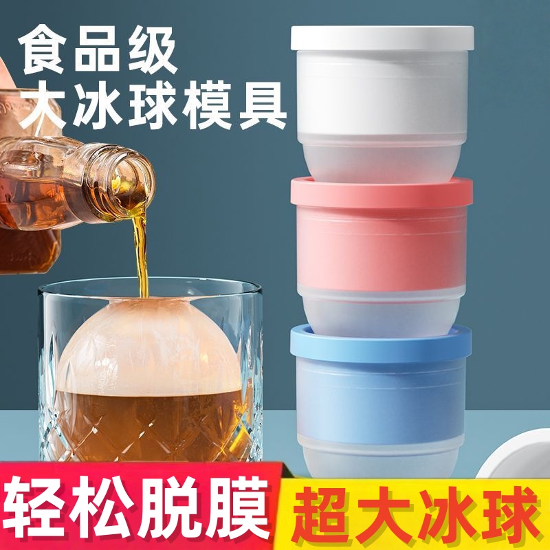 家用冻冰块神器制冰冰块器