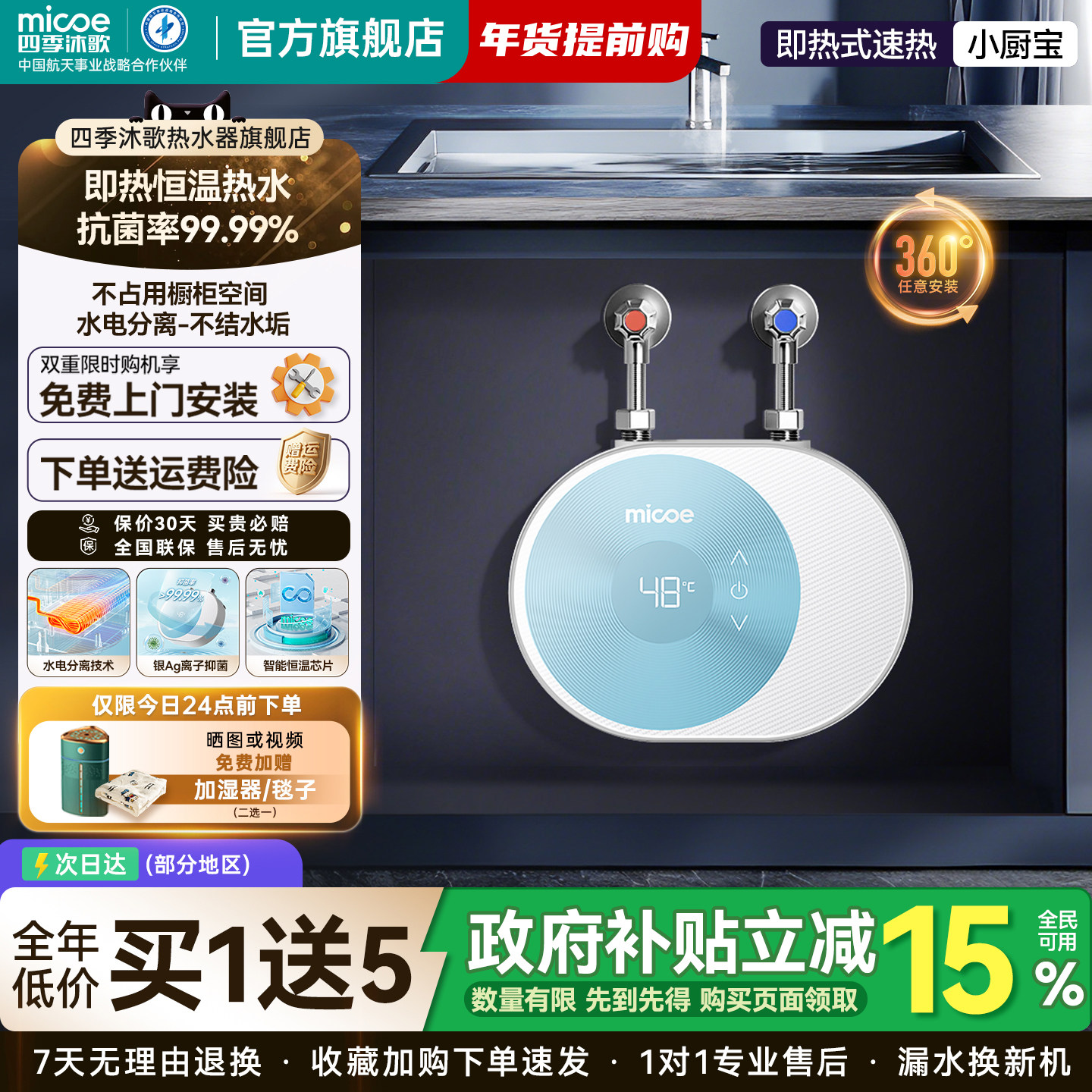 ���ڲ������ļ���輴��ʽС�������ó���������̨��ϴ��С�ͼ��ȳ�����ˮ�� 380.8Ԫ(������)