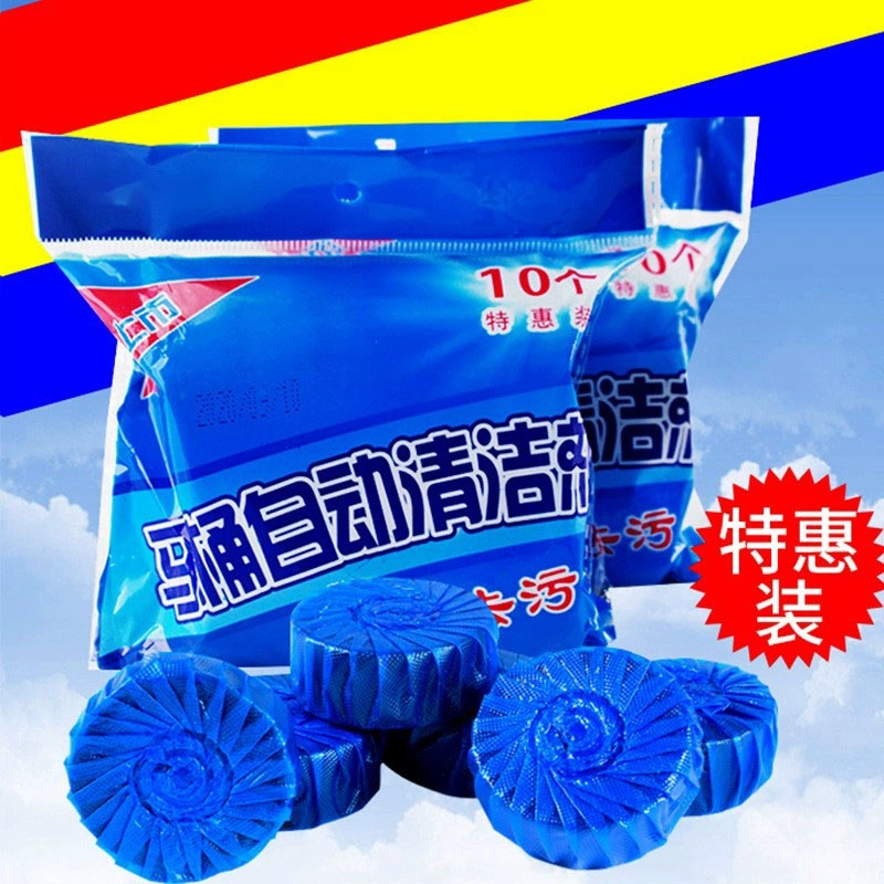 洁厕宝马桶自动清洁强力除垢厕所除臭神器留香去异味清球块户外