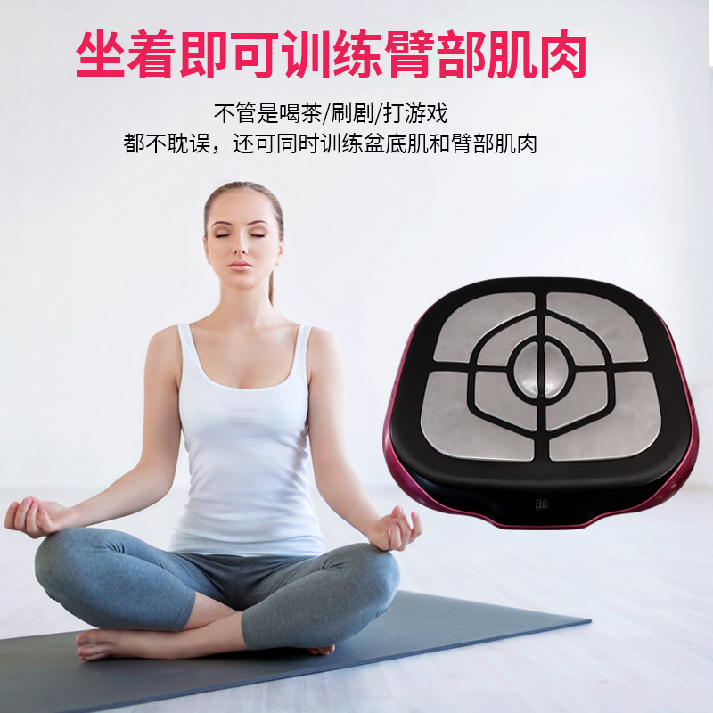 台式EMS脉冲盆底肌修复仪多功能盆底肌臀部凯格尔训练非侵入式