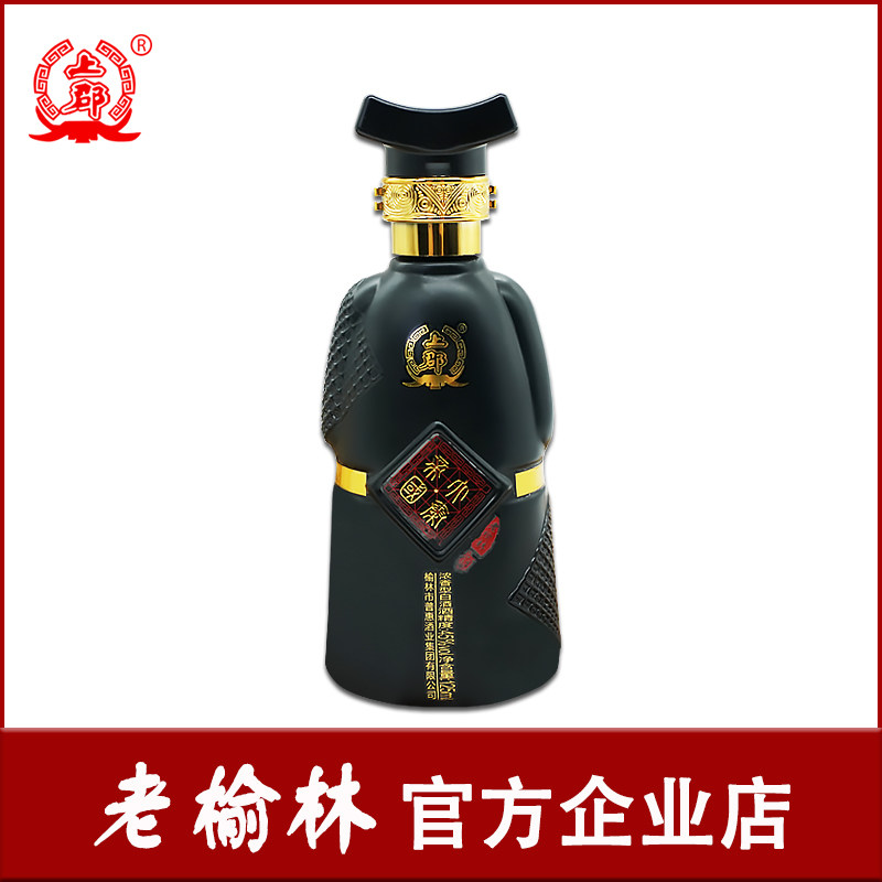 老榆林酒45度散装纯正白酒包邮125ml大秦帝国小上将纯粮酿造