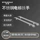 电梯不锈钢扶手304不锈钢扁扶手轿厢扶手电梯装 潢扶手电梯拉手