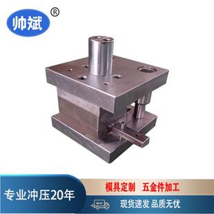 厂家生产压字模具冲压模具级进模具连续冲压模具冲孔模具