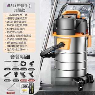 修木工一件起批 吸尘器工业大吸力大功率家用车用保洁美缝装