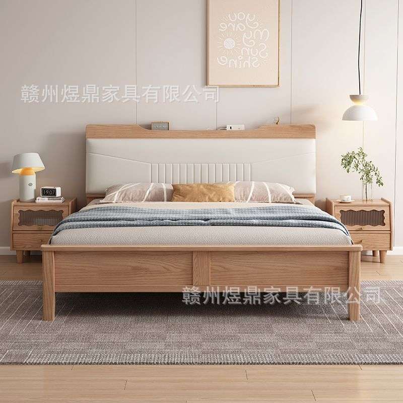 白蜡木实木床北欧1.8x2现代简约双人床家用1.5卧室储物床新款工厂