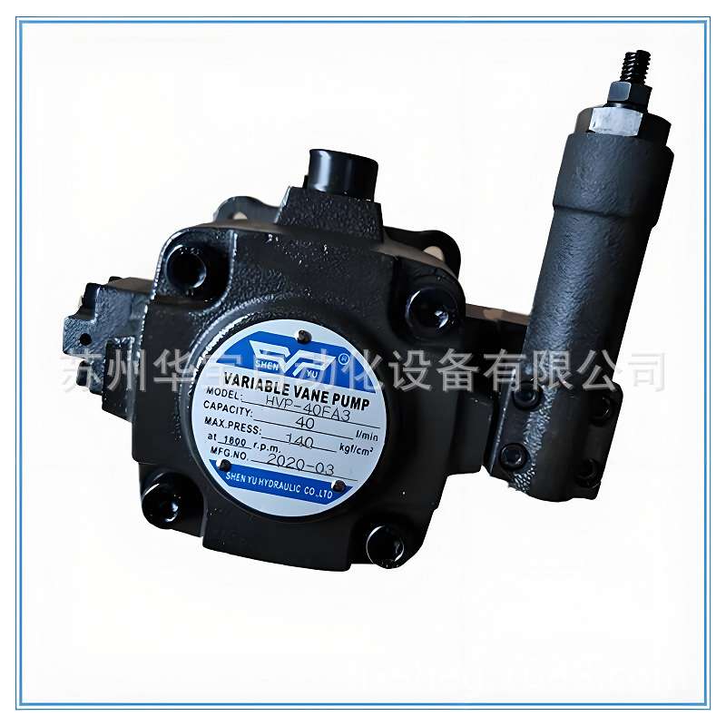 台湾神煜SHENYU中压型叶片泵 HVP-40-FA4