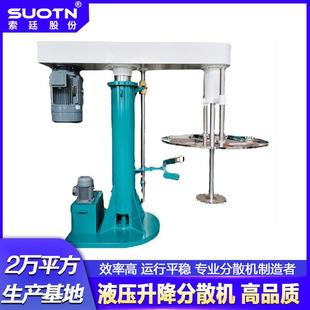 乳胶漆高速涂料色浆搅拌机 22kw液压升降分散机树脂