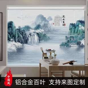 百叶窗帘2024铝合金办公室遮光升降卷帘打孔图案百叶窗免打孔 新款