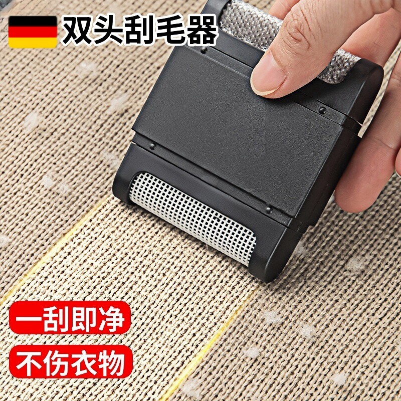 德国去毛球神器不伤衣物毛呢羊毛衫毛衣起球手动便携款清理刮毛器