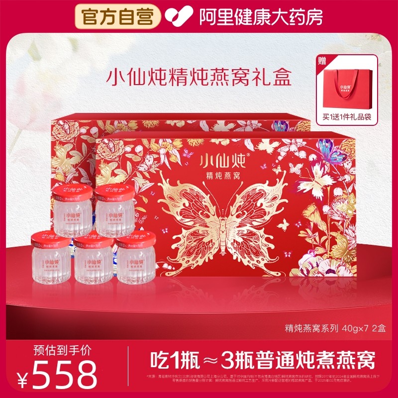 �������Ƽ���С�����������ѵ������40*7*2�е���/���������Ƽ� 344Ԫ