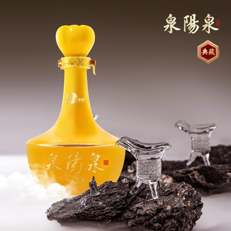 泉阳泉东北长白山52度人参蒸馏酒500ml*1瓶15年窖藏参香型典藏酒