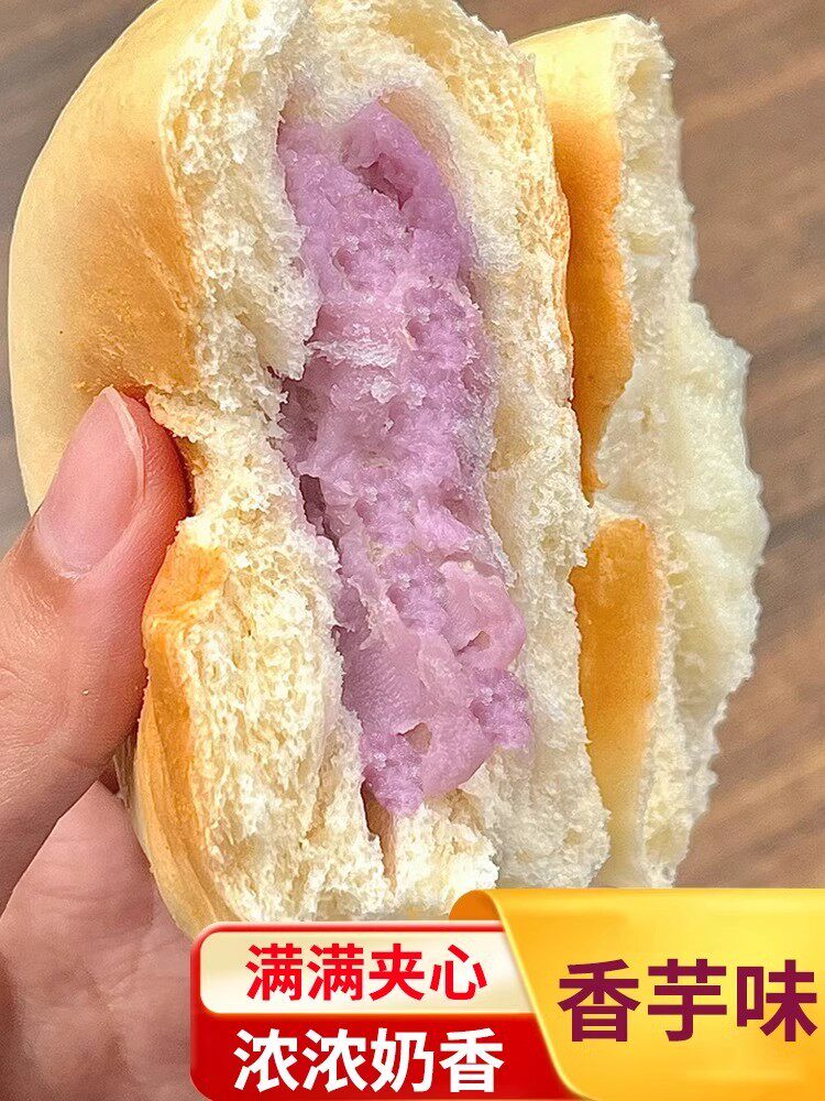 小帅才奶皮白面包香芋味早餐营养夹心代餐学生零食休闲小吃蛋糕点