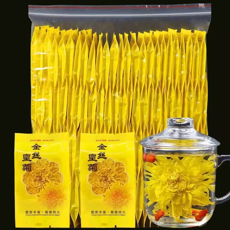 菊花茶金丝皇菊一朵一杯大黄菊花茶去火徽州皇菊胎菊贡菊花草茶叶