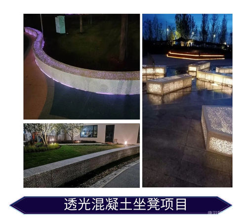 UHPC透光混凝土景观树池坐凳泰科石UHPC异形花坛