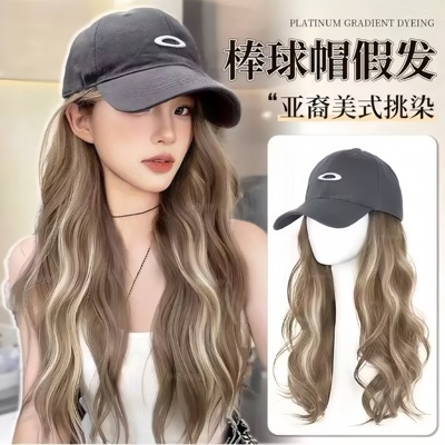 假发帽子一体女仿真发白金色时尚美式亚裔辣妹风长卷发挑染棒球帽