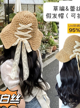 帽子假发一体女长发草帽夏季防晒遮阳度假沙滩蝴蝶结大帽檐仿真发