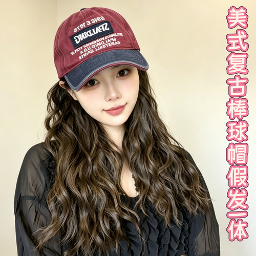 美式复古棒球帽假发女一体长卷发四季仿羊毛卷显脸小鸭舌帽假发套
