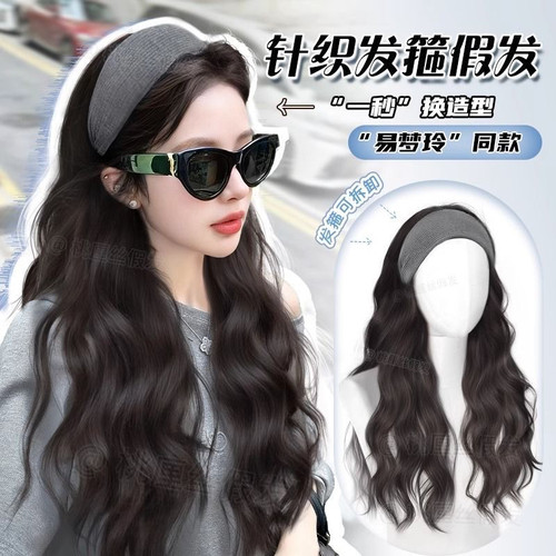 发箍假发一体女四季高颅顶仿真发复古宽边针织发箍可拆半头套假发