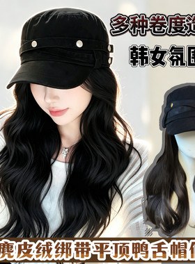 麂皮绒绑带帽子假发女长卷发秋冬百搭大头围休闲显脸小平顶鸭舌帽