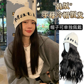 假发帽子一体女长发秋冬针织毛线帽大头围滑雪冷帽堆堆帽整头假发