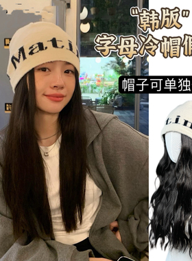 假发帽子一体女长发秋冬针织毛线帽大头围滑雪冷帽堆堆帽整头假发