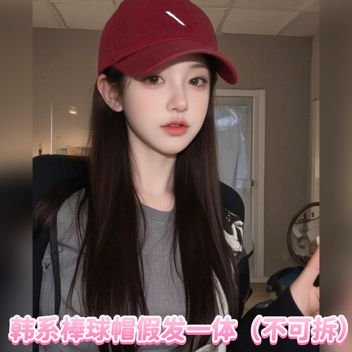 韩版休闲刺绣斜杠棒球帽假发一体女短发长发假发百搭显脸小鸭舌帽