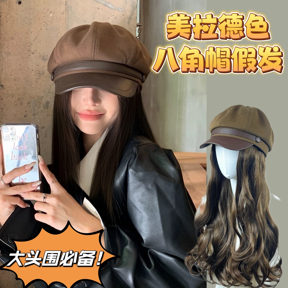 蛋白丝韩系八角帽假发