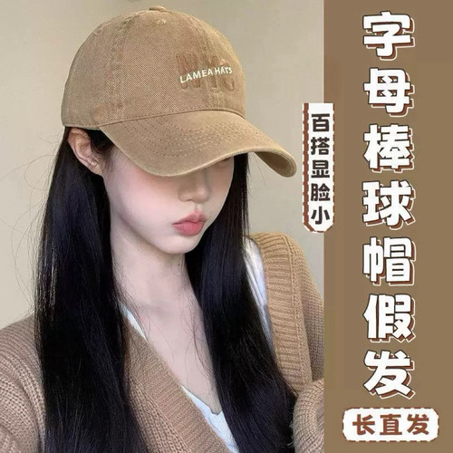 帽子假发一体鸭舌帽新款四季软顶大头围日常百搭素颜显脸小棒球帽