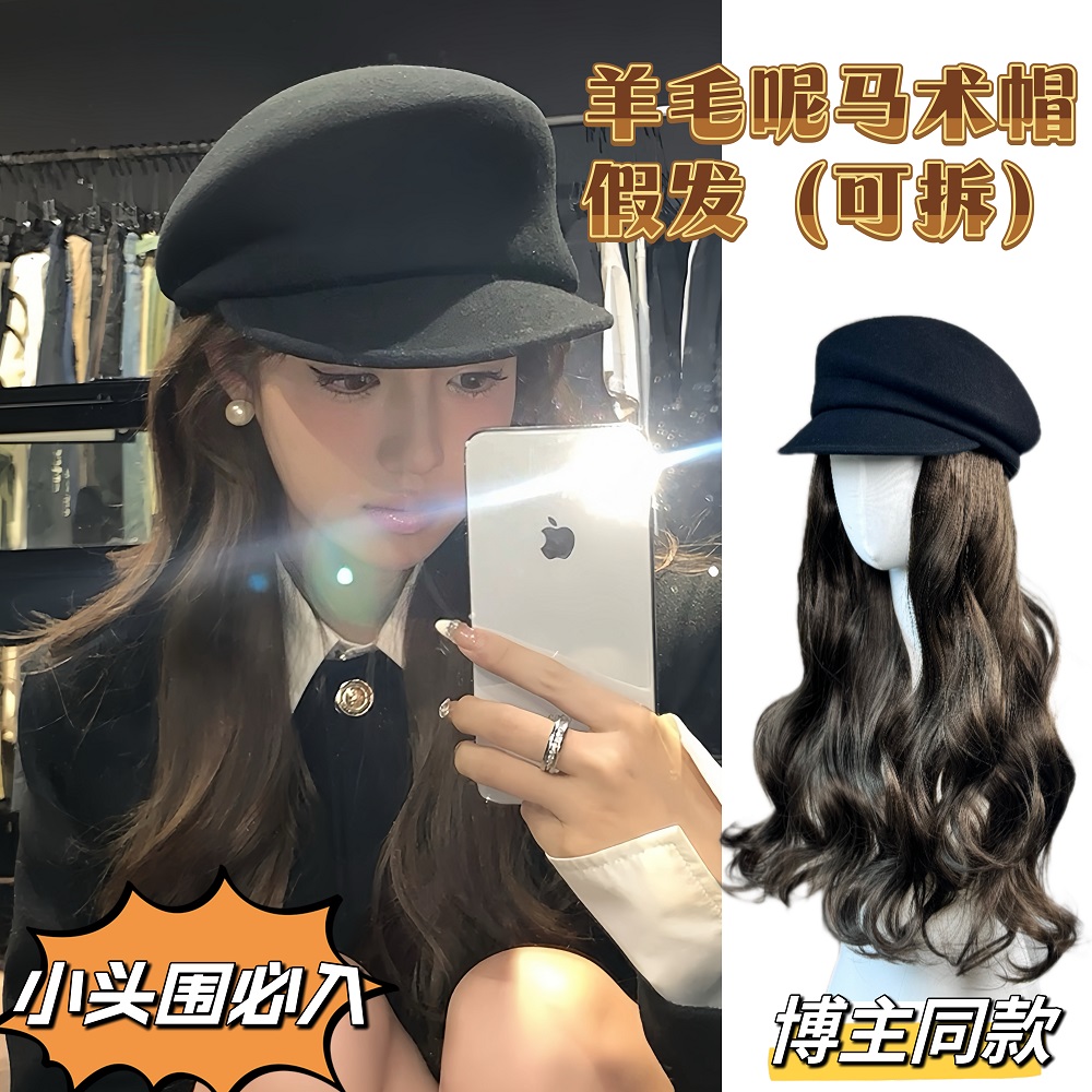 韩系ins风假发帽子一体女fever同款秋冬羊毡帽毛呢马术报童贝雷帽