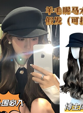 韩系ins风假发帽子一体女fever同款秋冬羊毡帽毛呢马术报童贝雷帽