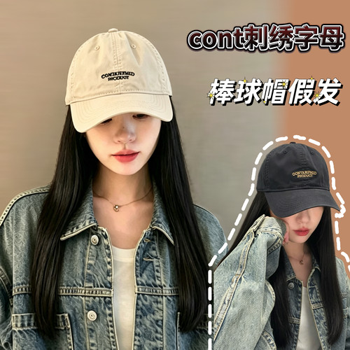 简约字母棒球帽假发一体女长直发四季大头围宽檐百搭鸭舌帽cont