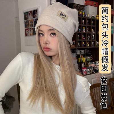 韩系春秋冬纯色冷帽包头帽白金色直发假发女显白气质辣妹堆堆帽