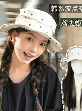 韩系褶皱渔夫帽假发女长发高级感百搭ins休闲时尚防晒户外宽帽檐