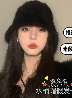 假发女帽子假发一体水桶帽渔夫帽真兔毛显脸小整头仿真发长发