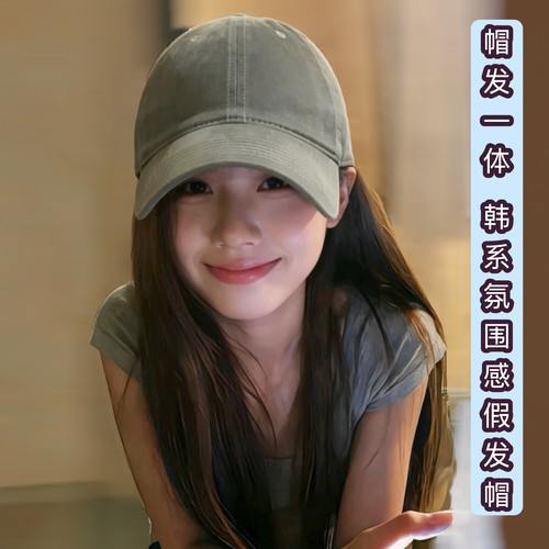 韩系氛围感鸭舌帽假发女长发百搭四季ins时尚大头围假发一体仿真