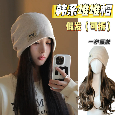 韩系布标堆堆帽假发蛋白丝