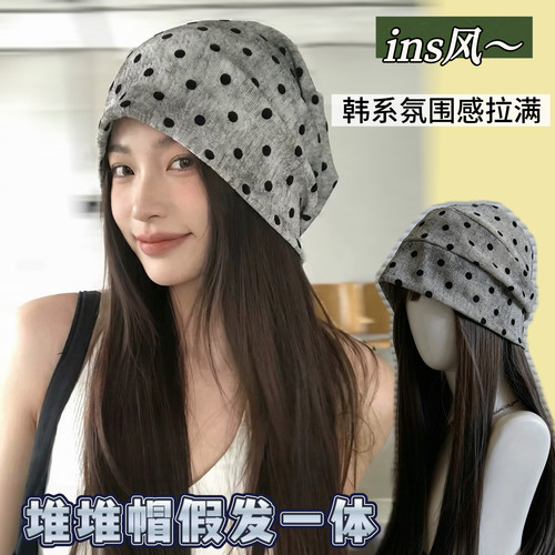 韩系博主感波点堆堆帽假发一体女长发薄款高级减龄套头针织帽冷帽