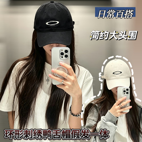 高品质帽子假发一体女长直发宽檐大头围美式复古刺绣环形鸭舌帽韩