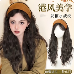 发箍假发一体式仿真发日常整顶秋冬蓬松增发量水波纹假发女全头套