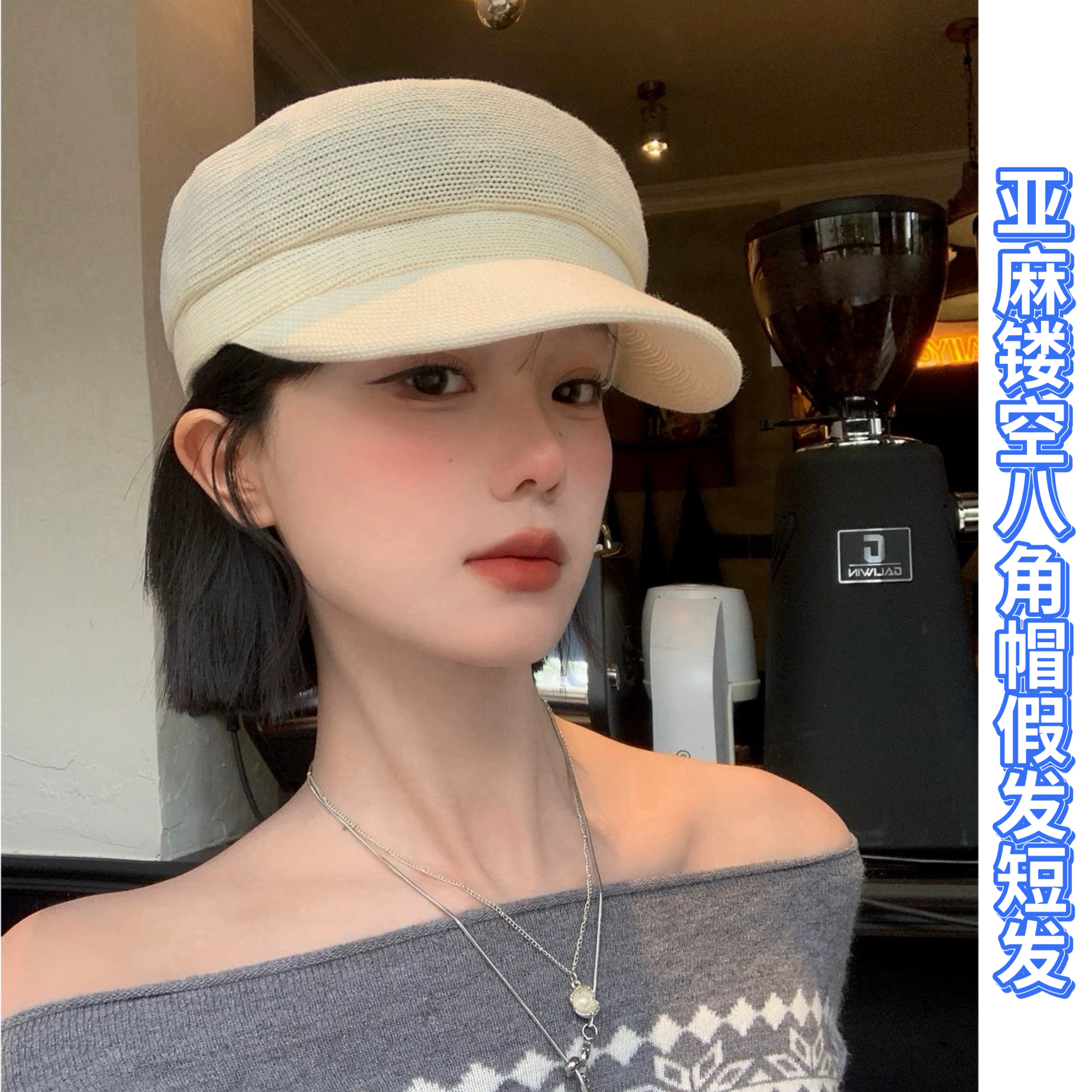 亚麻八角帽假发女短发新款春夏减龄休闲百搭显脸小报童帽画家帽