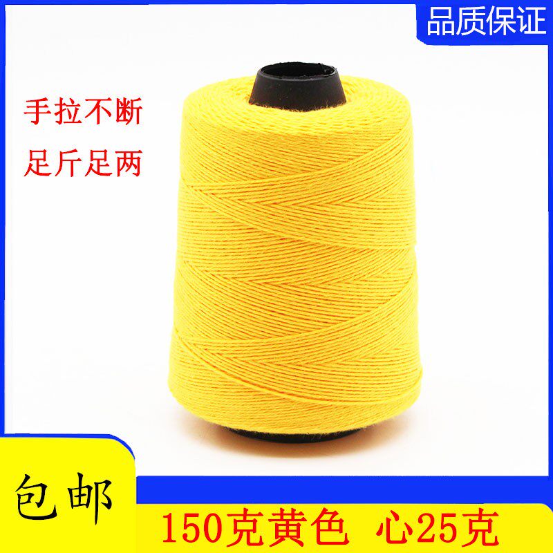 新品手提b电动 缝包机 打包线小  腊肠 粽子编织袋封包线饲料袋