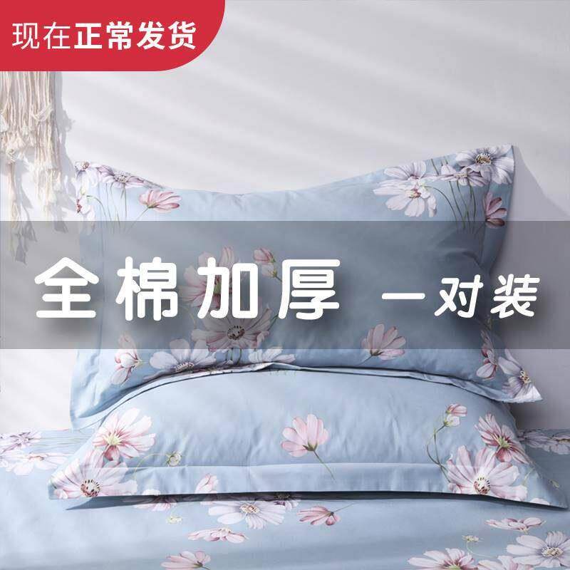 极速,加厚100纯棉枕套一对儿4874全棉装H枕4头0x6c0外m套单个套乳