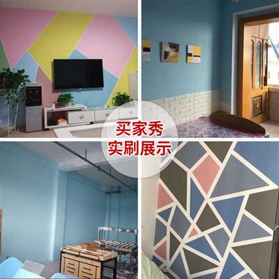 极速乳胶漆油漆室内白色灰色墙漆刷墙白漆内墙涂T料家用乳胶漆自